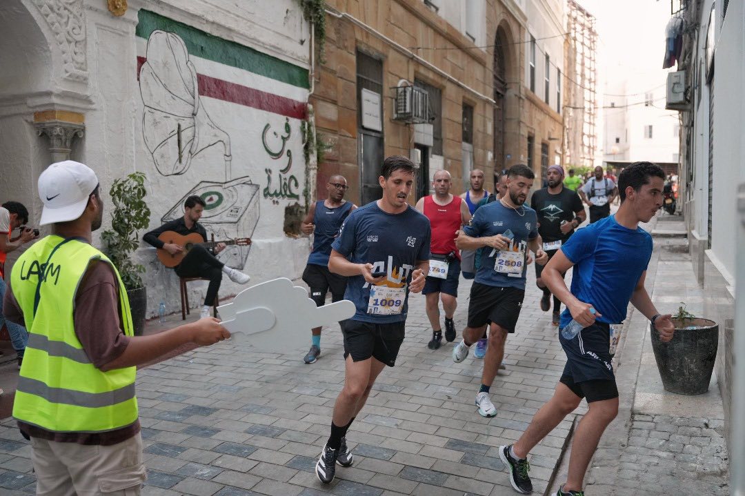 Trail de la Ville d'Alger 2025