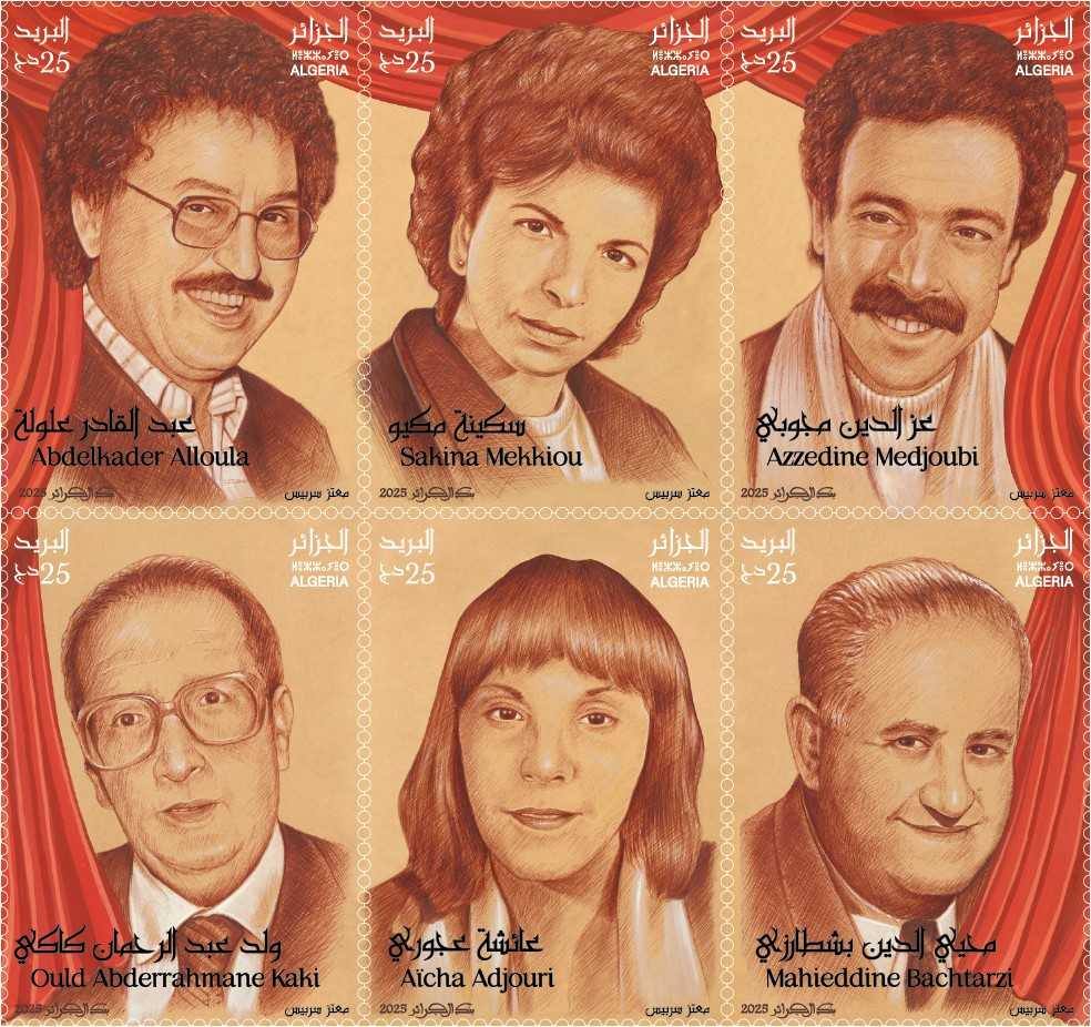 إصدار سلسلة من الطوابع البريدية تحت عنوان "نساء ورجال المسرح"   (وزارة)