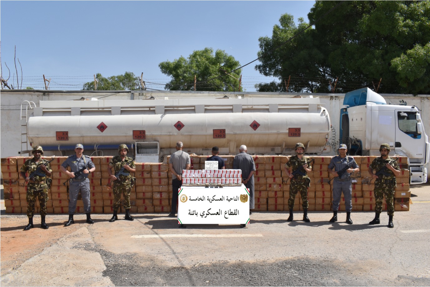 وزارة الدفاع الوطني