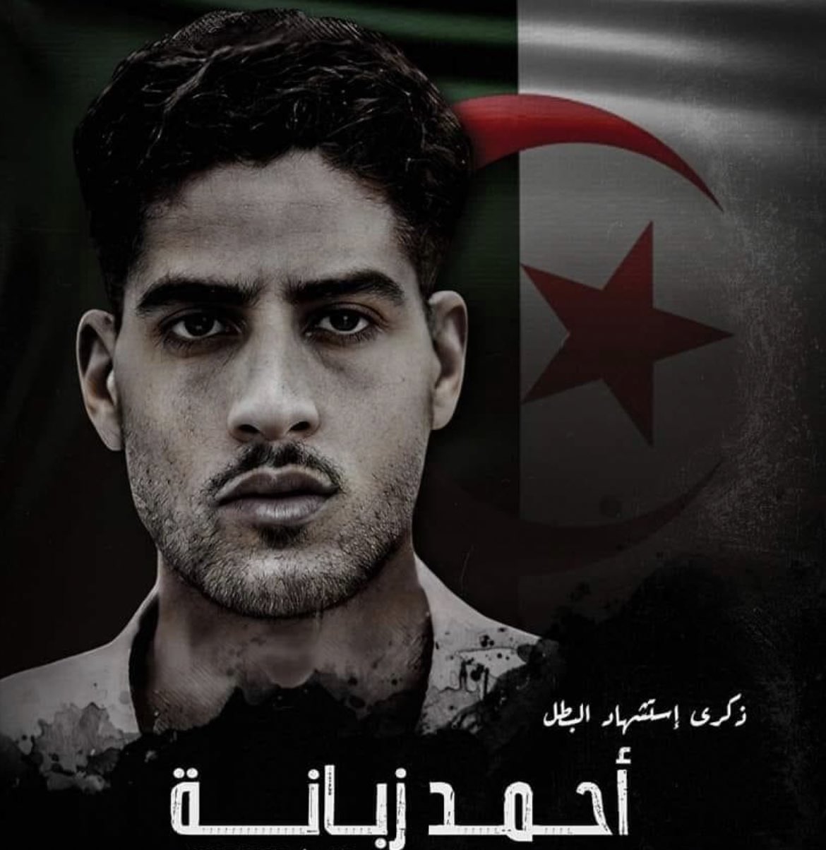 Le martyr Ahmed Zabana