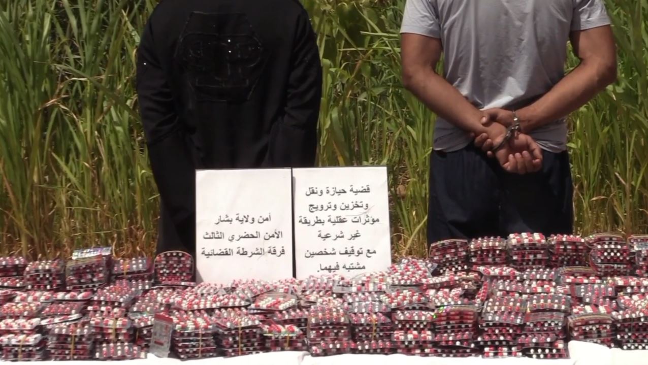 حجز قرابة 400 ألف من المؤثرات العقلية في بشار