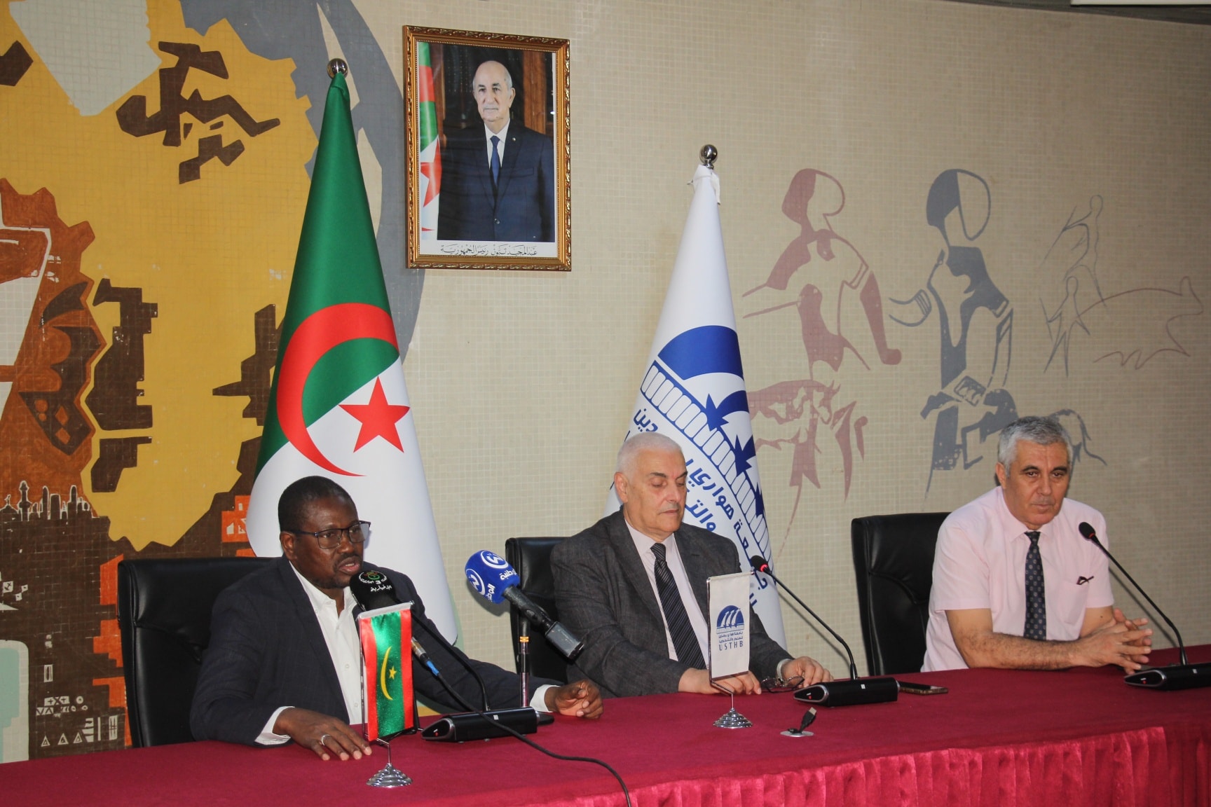 جامعة هواري بومدين للعلوم والتكنولوجيا