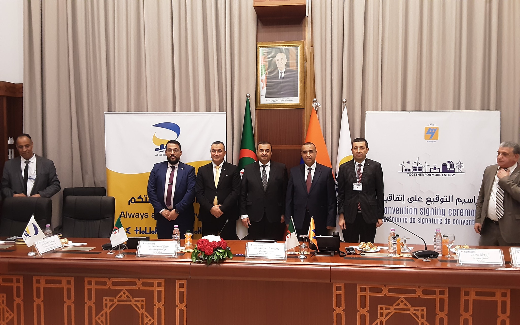 اتفاقية بين "سونلغاز" و"بريد الجزائر" للتسديد الإلكتروني لفواتير الكهرباء