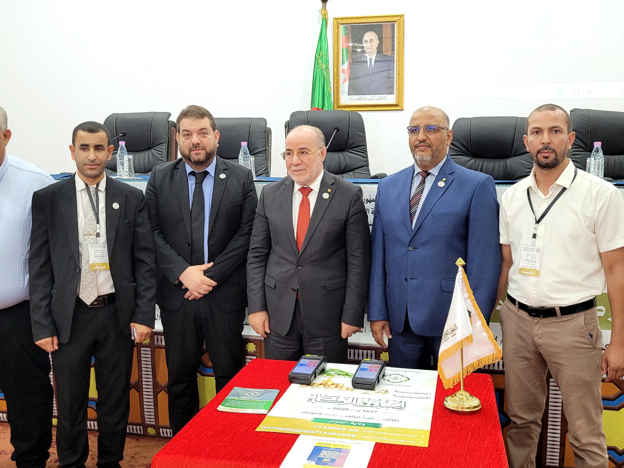 شؤون دينية : إجراء أول عمليتي دفع إلكتروني للزكاة