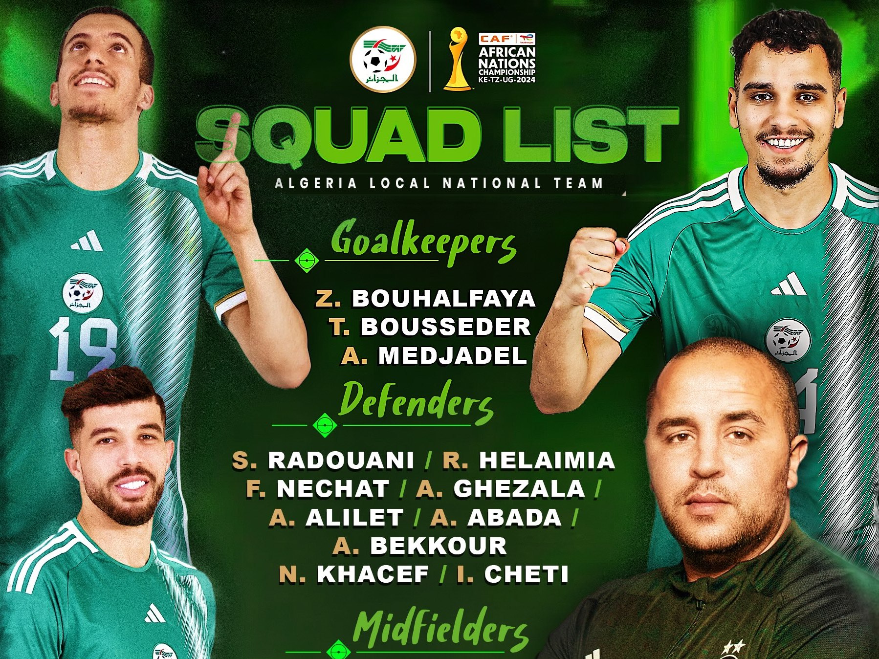 المنتخب الوطني المحلي