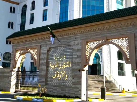 وزارة الشؤون الدينية والأوقاف