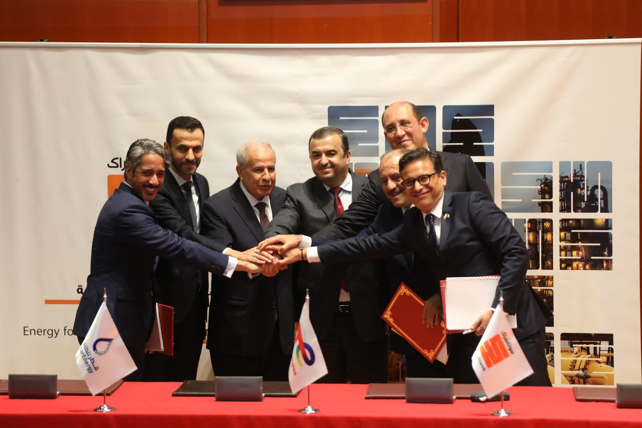 Algeria Bid Round 2024