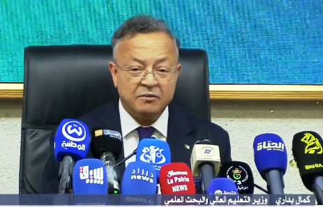 جديد الدخول الجامعي 2025-2026