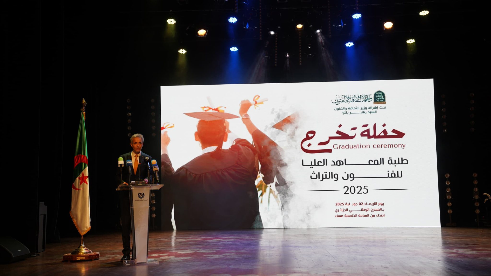 وزير الثقافة والفنون زهير بللو