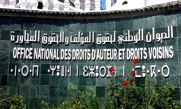 حقوق المؤلف