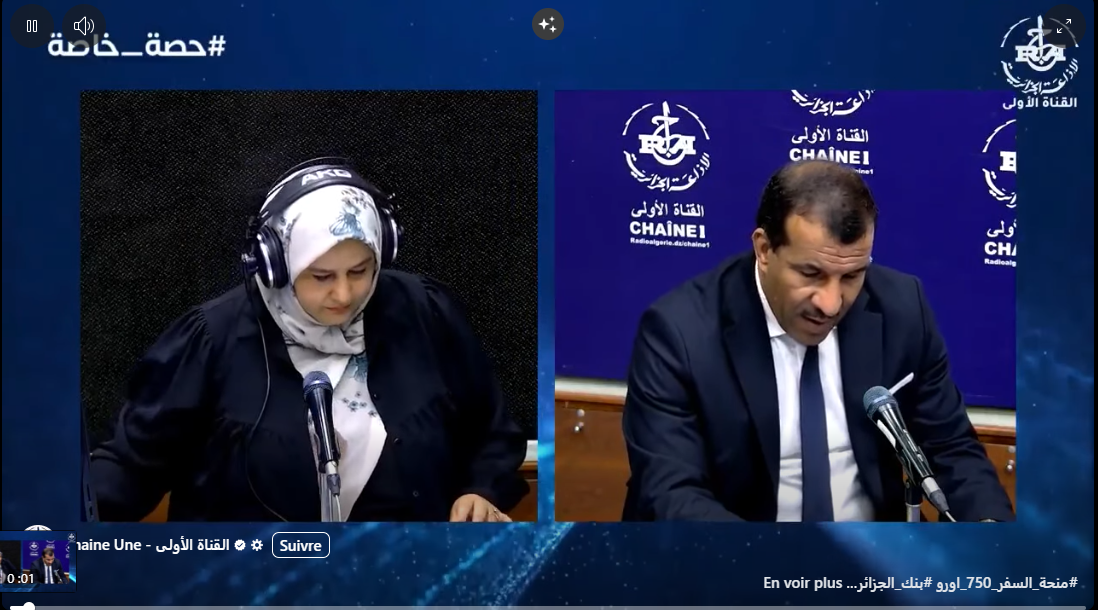 منحة