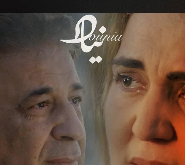 تقديم العرض الأولي لفيلم "دنيا" بالجزائر العاصمة