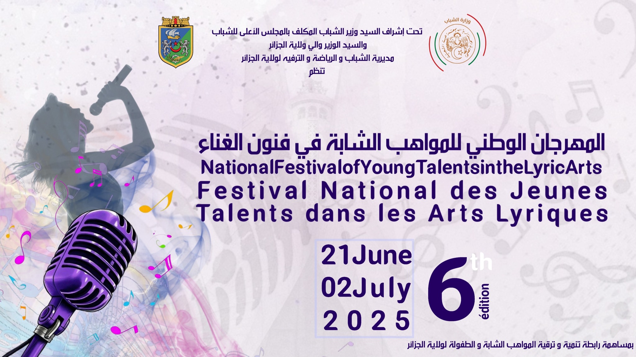 Festival arts Lyriques