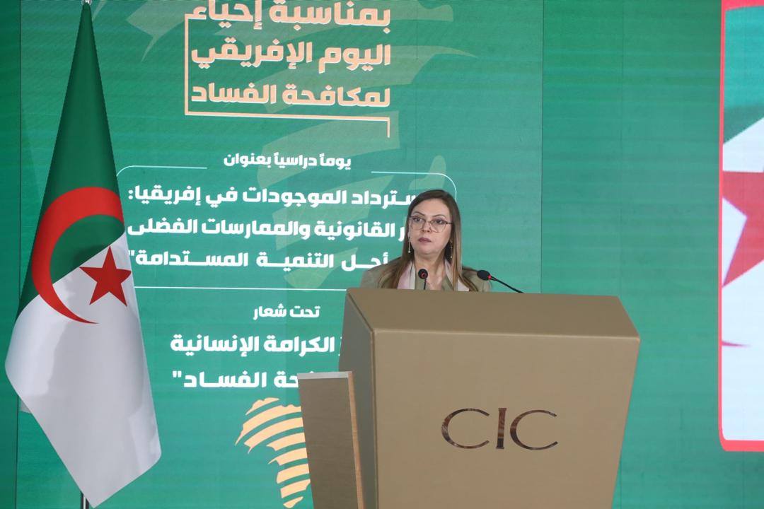 مسراتي