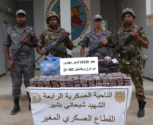 المجلس الشعبي الوطني