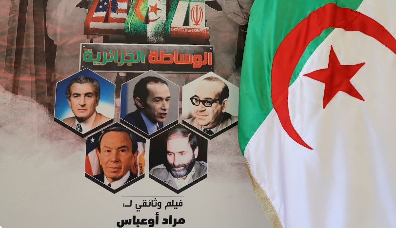 وثائقي