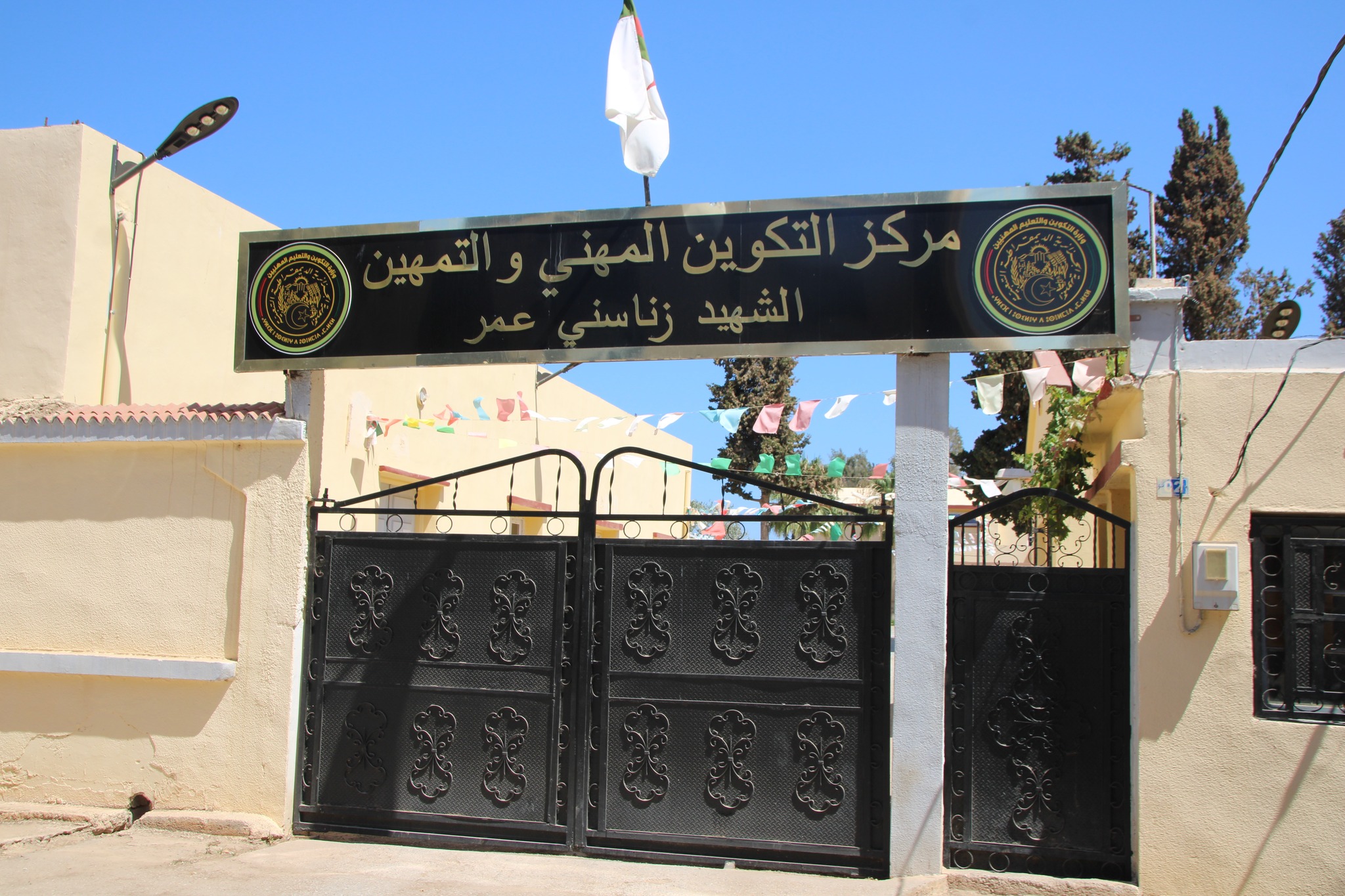 الدخول التكويني لدورة أكتوبر 2025