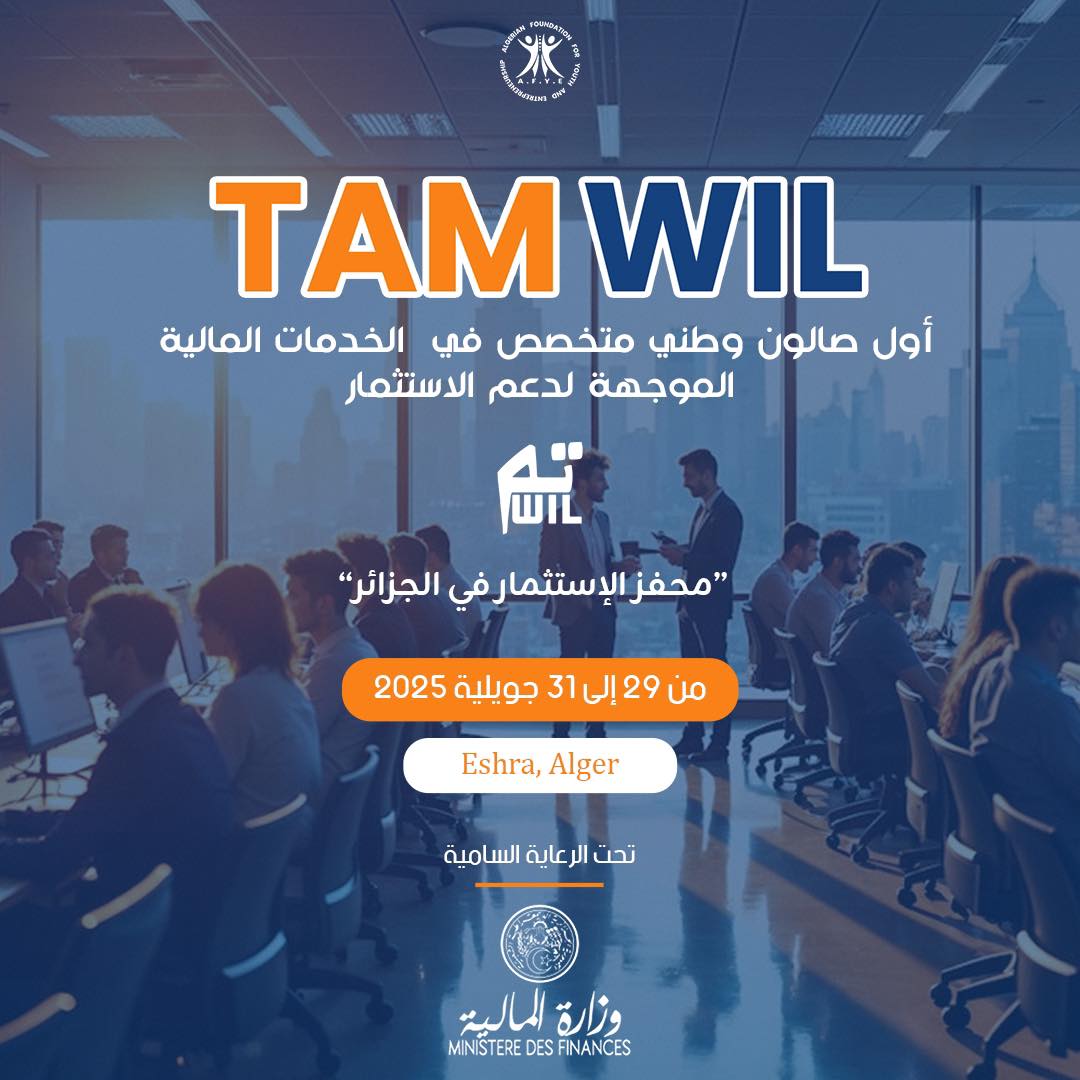 Ouverture du salon «TAM-WIL 2025» avec la participation de plus de 40 exposants