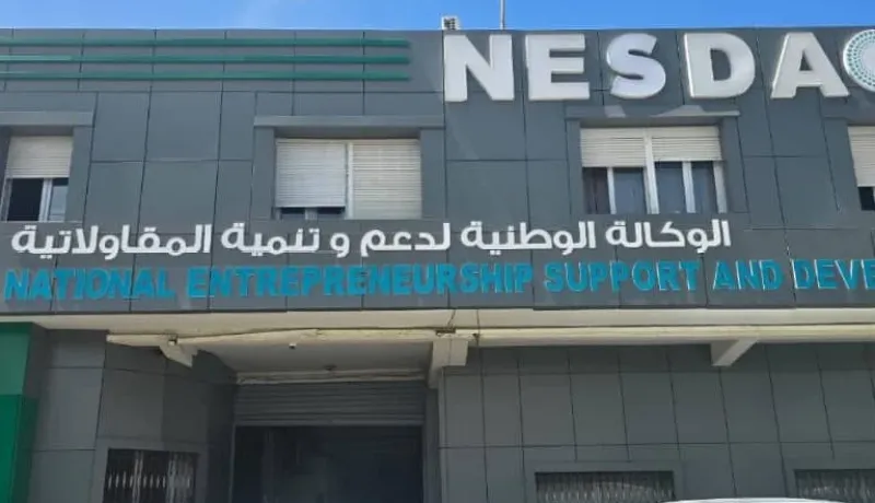 وكالة ناسدا