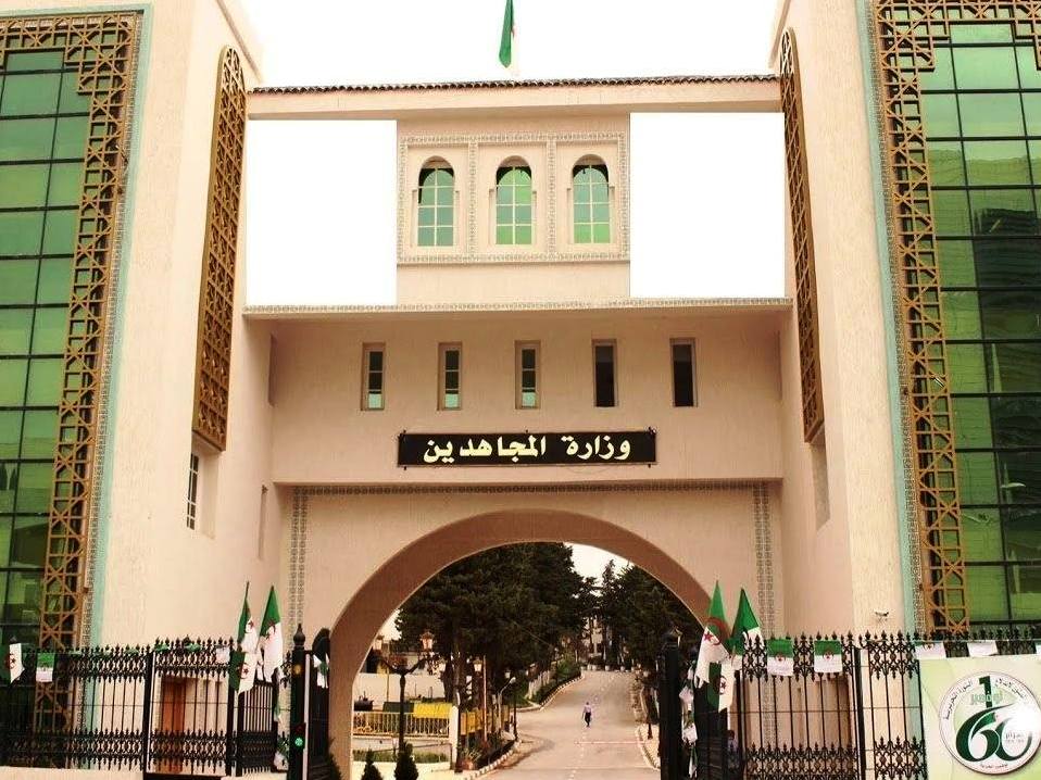 الطبعة الثلاثين للمسابقة الوطنية لجائزة أول نوفمبر 1954