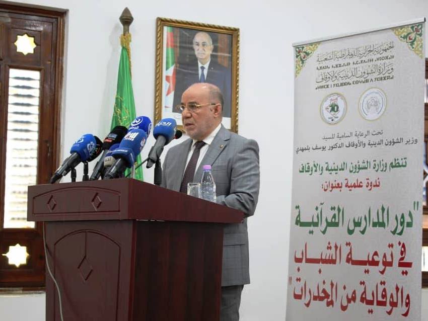 شؤون دينية : يوم دراسي حول  دور المدارس القرآنية في توعية الشباب بمخاطر  المخدرات