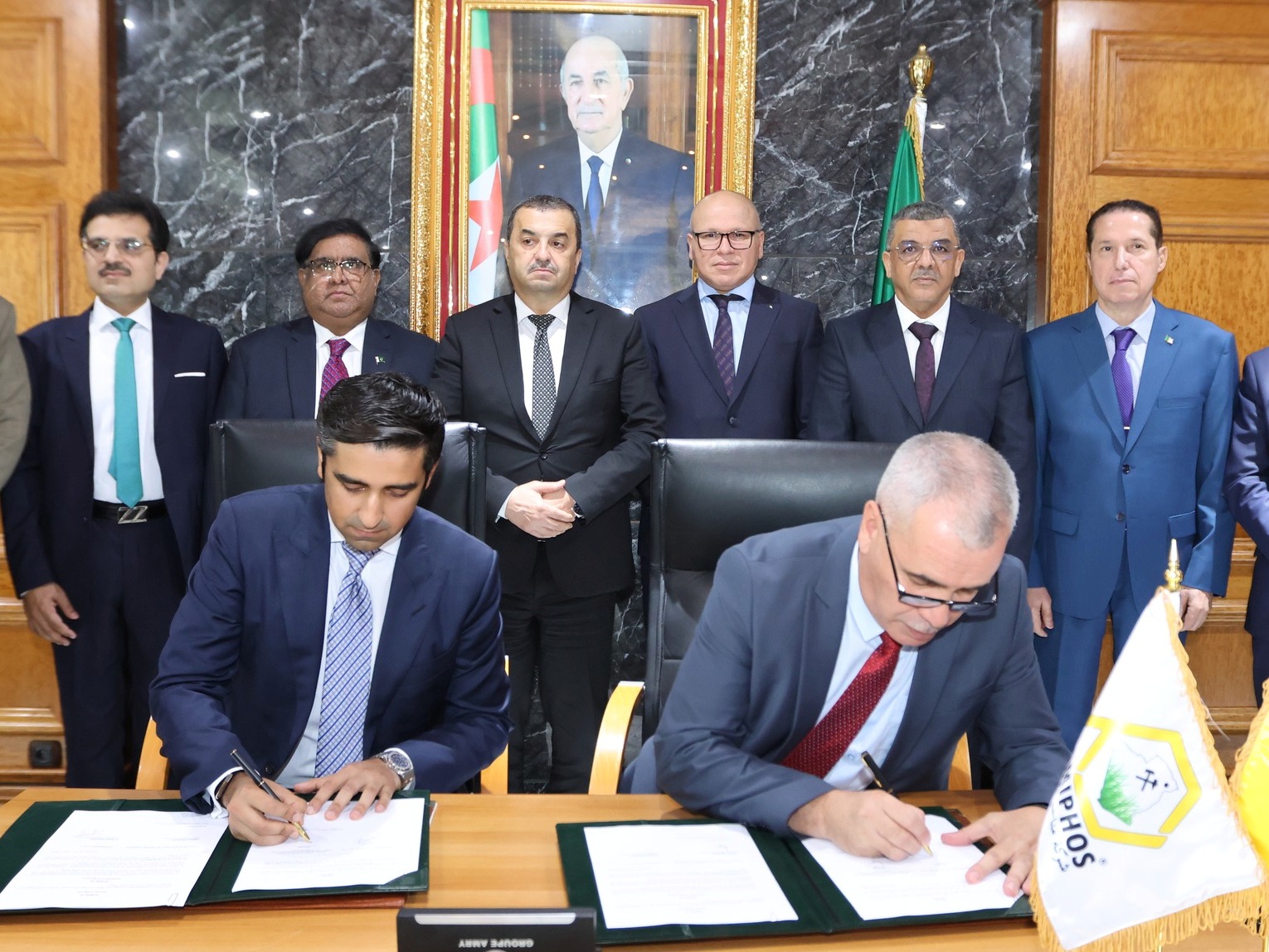 مجمع  سونارام