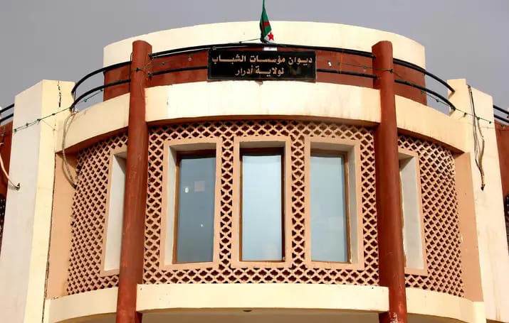 ترتيبات خاصة بمسابقة التوظيف في رتبة "مربي تنشيط الشباب" لفائدة ولايات جنوب  الوطن (وزارة)