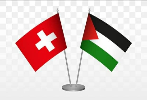 فلسطين سويسرا
