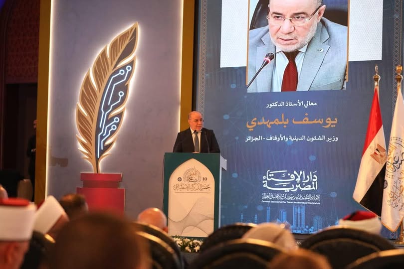 بلمهدي: الذكاء الاصطناعي في مجالات الإرشاد الديني والفتوى "يستوجب الحذر والضبط" بلمهدي: الذكاء الاصطناعي في مجالات الإرشاد الديني والفتوى "يستوجب الحذر والضبط"