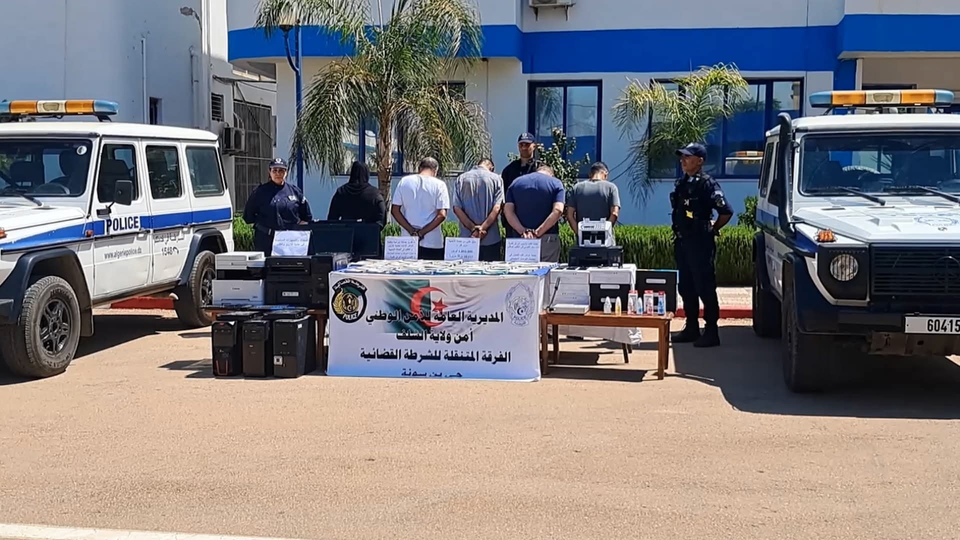 الاطاحة بشبكة اجرامية مختصة في تزوير العملة الاجنبية وضبط أزيد من 8ر1 مليون يورو مزورة بولاية الشلف 