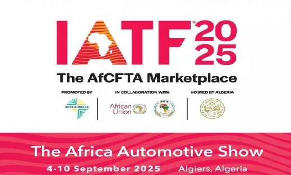 المعرض الافريقي للتجارة البينية