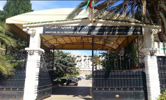 وزارة التضامن