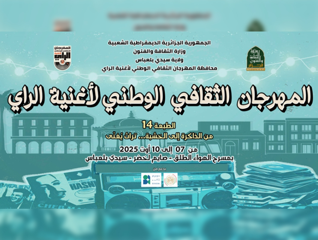 Festival culturel national de la chanson rai