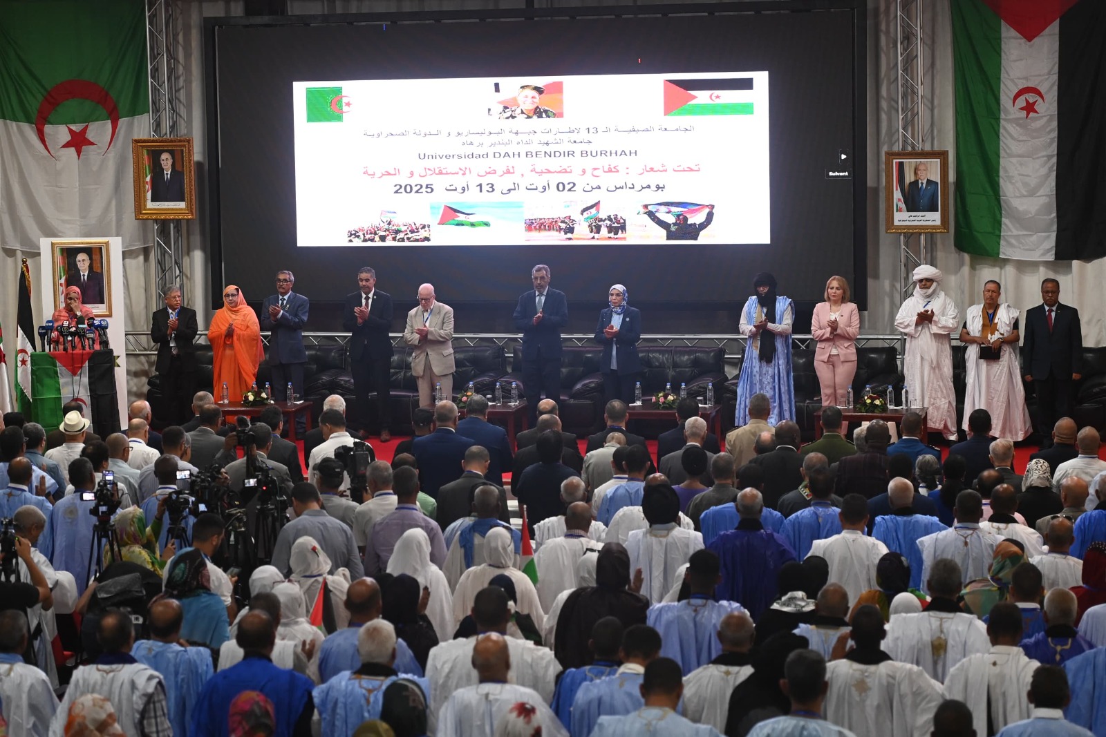 Coup d'envoi de la 13e édition de l'Université d'été des cadres  du Front Polisario