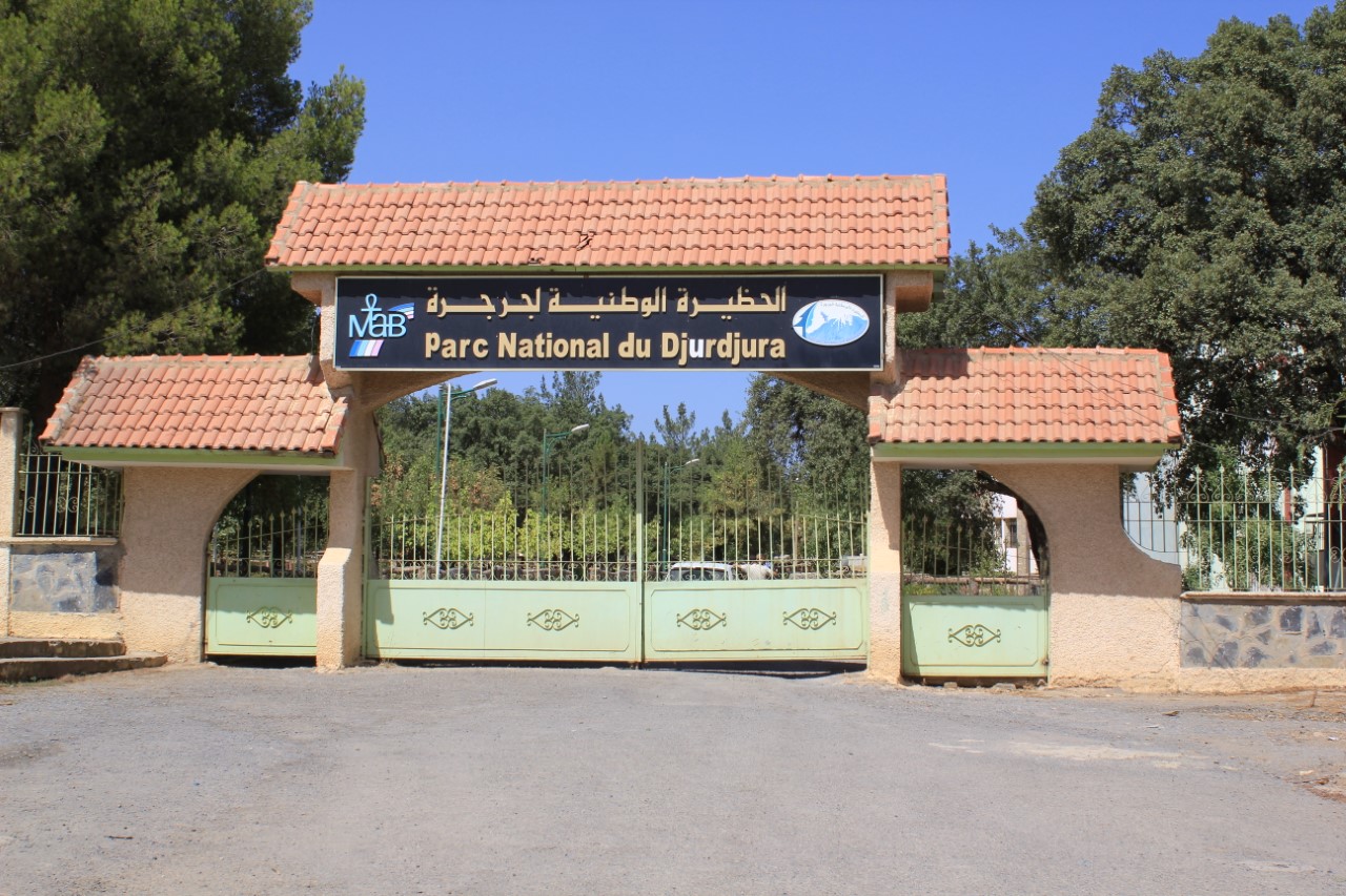 حظيرة جرجرة