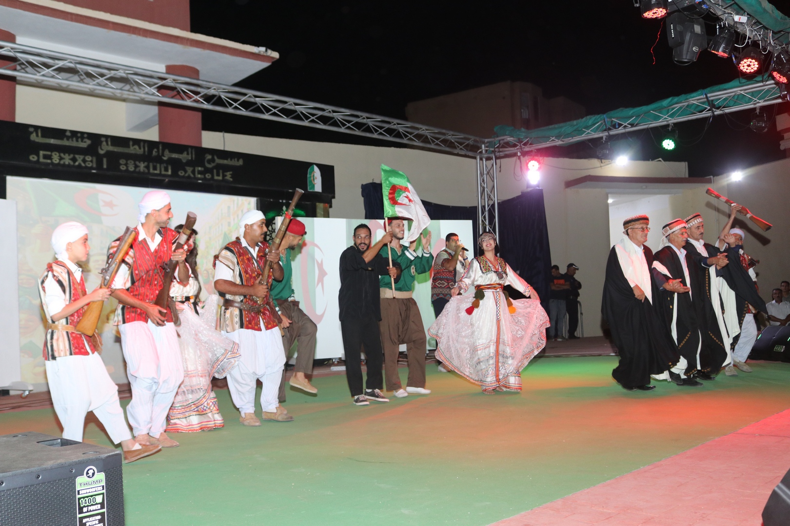 المهرجان الوطني الثاني للموسيقى والأغنية الشاوية