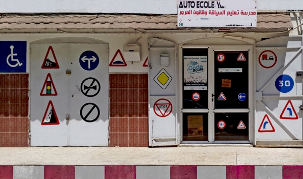 مدارس تعليم السياقة