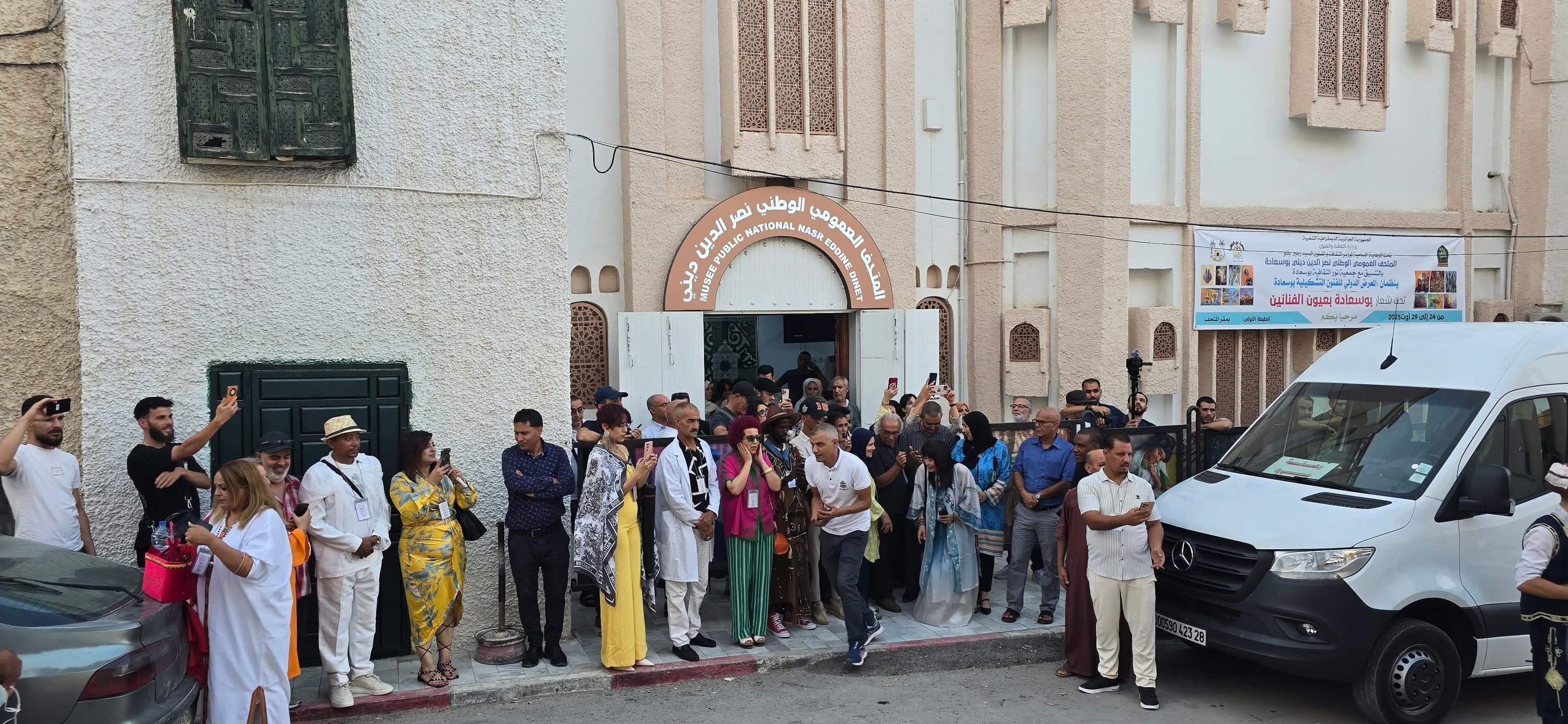 افتتاح المعرض الدولي للفنون التشكيلية بالمسيلة