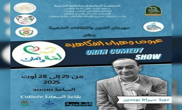 Spectacles Humoristiques d’Oran