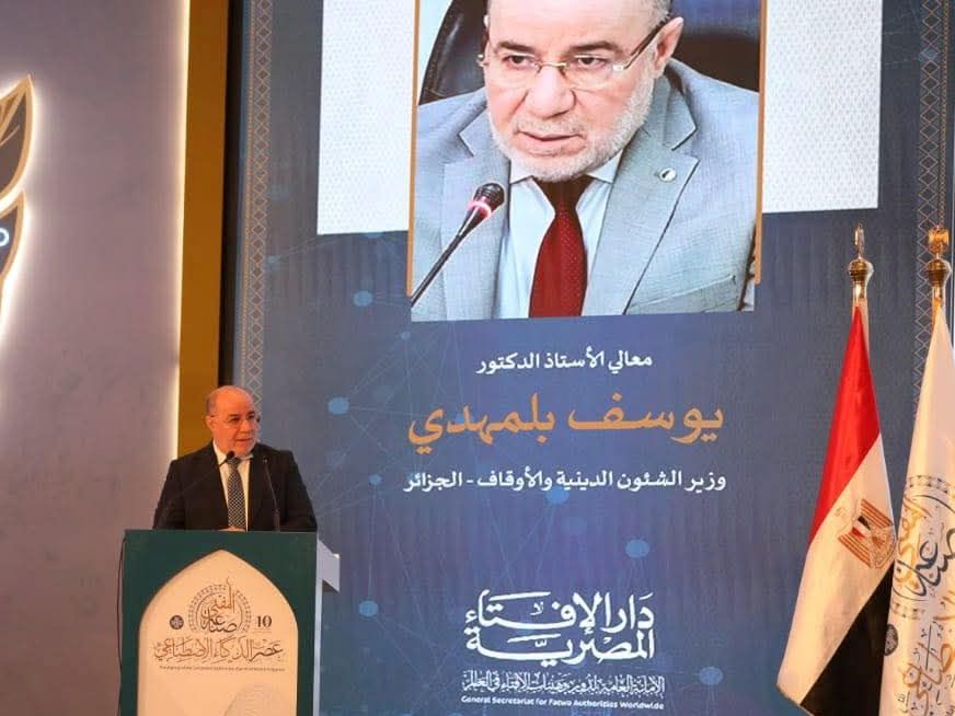 Utilisation de l'IA dans l'orientation religieuse et la fatwa: Belmehdi insiste sur la régulation