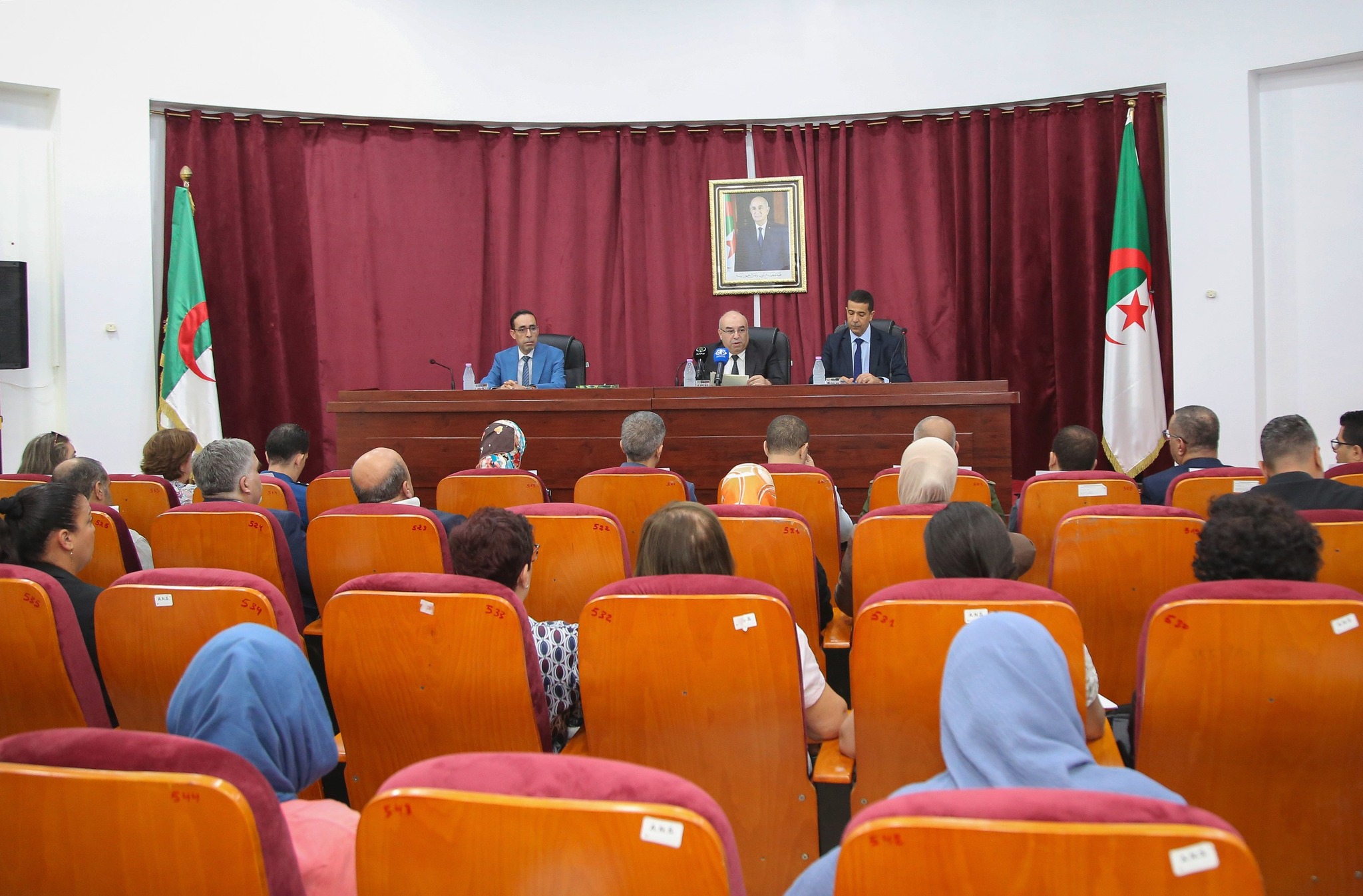 وزارة الصناعة الصيدلانية