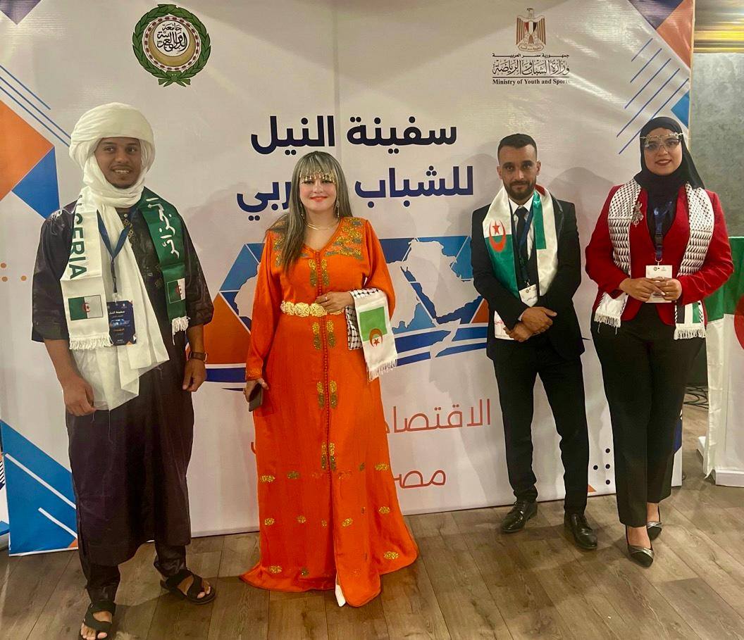 سفينة النيل للشباب العربي