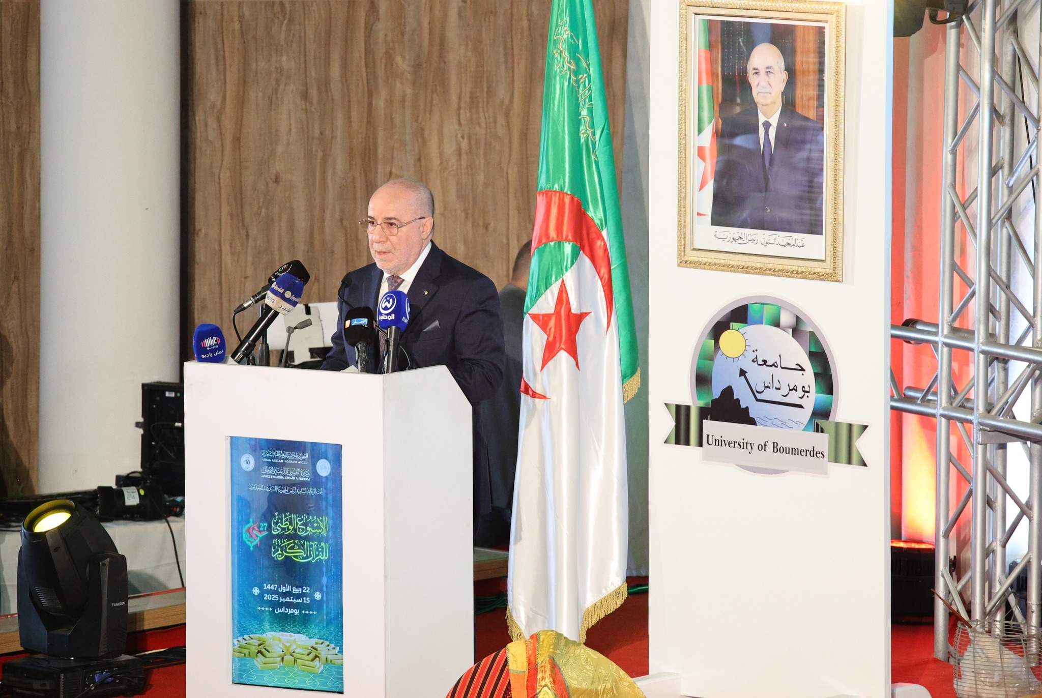بومرداس: إنطلاق الطبعة 27 للأسبوع الوطني للقرآن الكريم