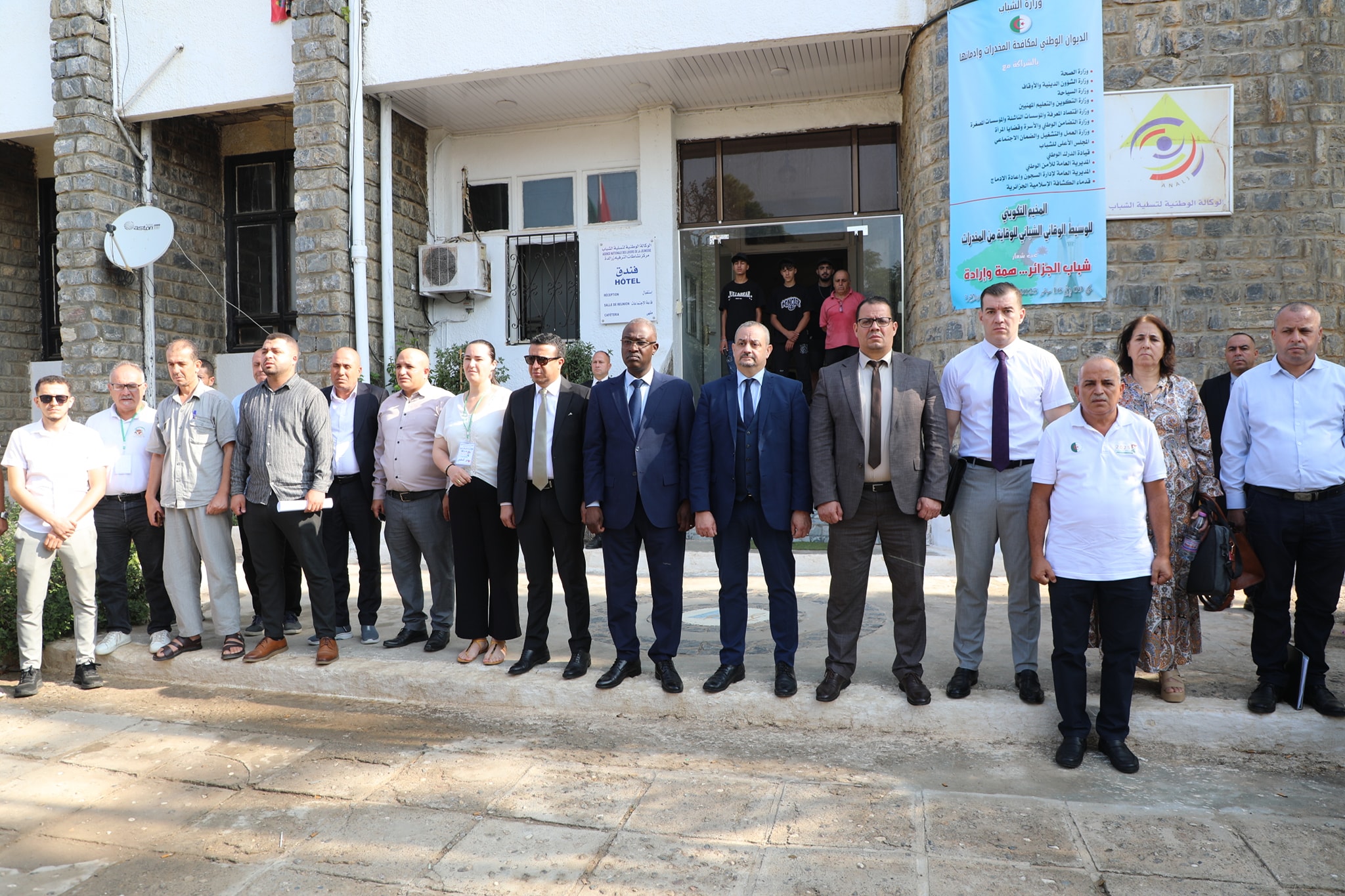 حيداوي يشرف على انطلاق الطبعة الثانية من المخيم التكويني للوسيط الشبابي