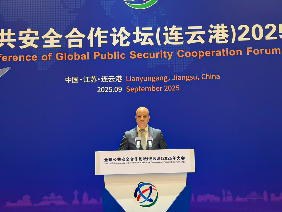 منتدى التعاون العالمي للأمن العام بالصين
