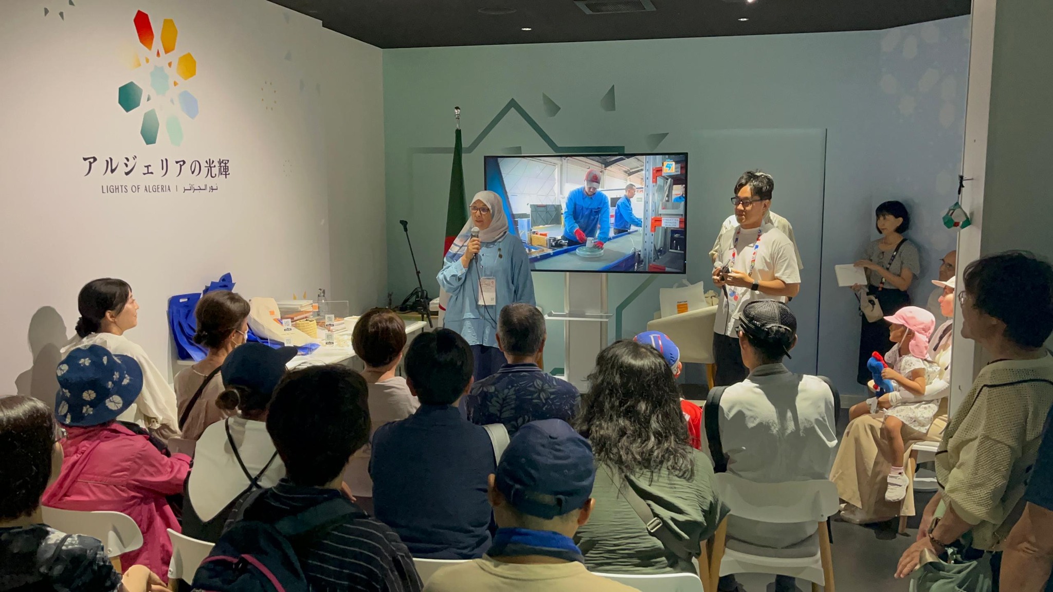 المعرض العالمي بأوساكا