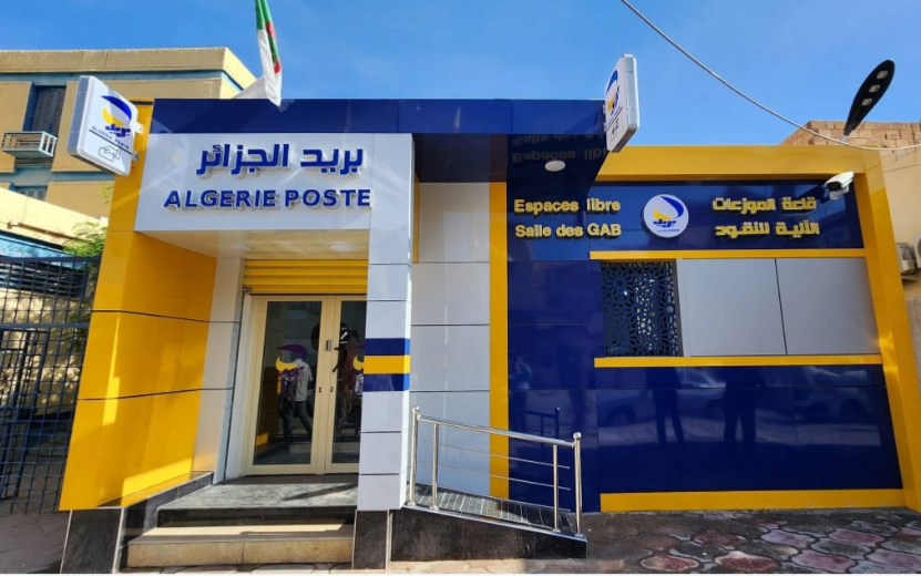 algerie-poste-2025.png