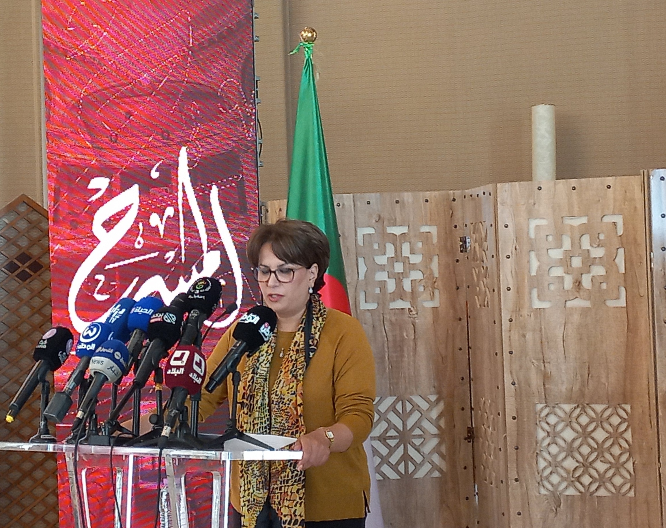 لقاء وطني حول المسرح بقصر الثقافة مفدي زكرياء