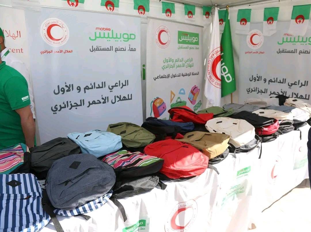 دخول مدرسي