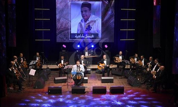 Festival culturel international du Malouf